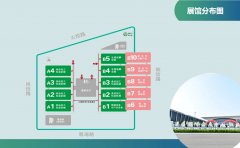 鞭策国际环保尺度对…